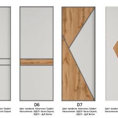 Шкаф-купе 1800 серии SOFT D6+D6+B2+PL3 (2 ящика+2штанги) профиль «Капучино» в Миассе - miass.mebel24.online | фото 10