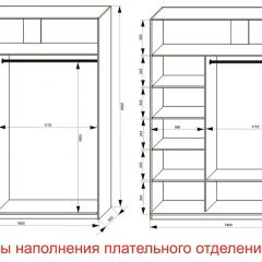 Шкаф-купе 1800 серии SOFT D6+D6+B2+PL3 (2 ящика+2штанги) профиль «Капучино» в Миассе - miass.mebel24.online | фото 7