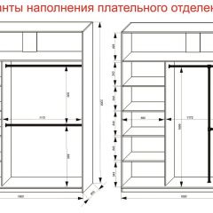 Шкаф-купе 1800 серии SOFT D6+D6+B2+PL3 (2 ящика+2штанги) профиль «Капучино» в Миассе - miass.mebel24.online | фото 8
