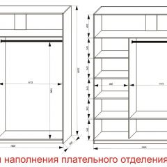 Шкаф-купе 1800 серии SOFT D8+D2+B2+PL4 (2 ящика+F обр.штанга) профиль «Графит» в Миассе - miass.mebel24.online | фото 7
