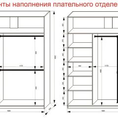 Шкаф-купе 1800 серии SOFT D8+D2+B2+PL4 (2 ящика+F обр.штанга) профиль «Капучино» в Миассе - miass.mebel24.online | фото 9