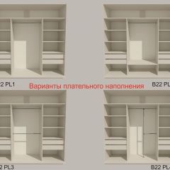 Шкаф-купе 2100 серии SOFT D2+D7+D3+B22+PL2 (по 2 ящика лев/прав+1штанга+1полка) профиль «Графит» в Миассе - miass.mebel24.online | фото 6