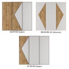 Шкаф-купе 2100 серии SOFT D2+D7+D3+B22+PL2 (по 2 ящика лев/прав+1штанга+1полка) профиль «Графит» в Миассе - miass.mebel24.online | фото 7