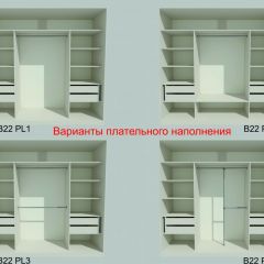 Шкаф-купе 2150 серии NEW CLASSIC K1+K1+K1+B22+PL4 (по 2 ящика лев/прав+F обр.штанга) профиль «Капучино» в Миассе - miass.mebel24.online | фото 6