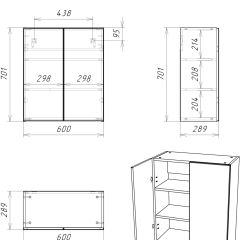 Шкаф навесной Норма 02-60 АЙСБЕРГ (DA1653H) в Миассе - miass.mebel24.online | фото 7