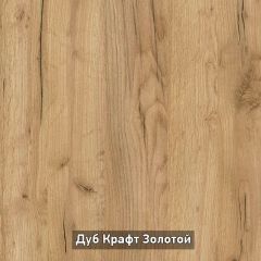 ВИРТОН 2 Шкаф с полками в Миассе - miass.mebel24.online | фото 17