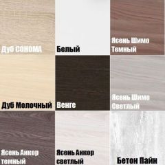 Шкаф с зеркалом "Алиса (H2_M)" ручка скоба в Миассе - miass.mebel24.online | фото 4