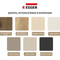 Шкаф СТАНДАРТ С2 2 ящика серия "ГЕСТИЯ" (Бело-серый/Дуб Небраска натуральный ) 800*520*2300 в Миассе - miass.mebel24.online | фото 4