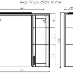 Шкаф-зеркало Charlie 80 Эл. правый Домино (DCh2503HZ) в Миассе - miass.mebel24.online | фото 9