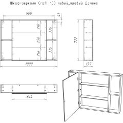 Шкаф-зеркало Craft 100 левый/правый Домино (DCr2206HZ) в Миассе - miass.mebel24.online | фото 11