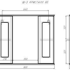 Шкаф-зеркало Кристалл 80 АЙСБЕРГ (DA1804HZ) в Миассе - miass.mebel24.online | фото 9