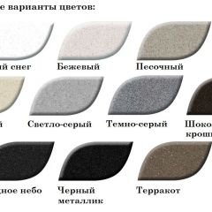 Смеситель MS-006 в Миассе - miass.mebel24.online | фото 3