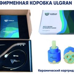 Смеситель ULGRAN U-002 в Миассе - miass.mebel24.online | фото 16