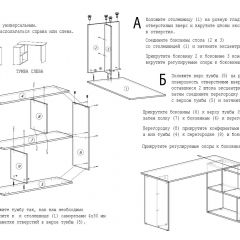 Стол письменный СП-3 (с тумбой) белый в Миассе - miass.mebel24.online | фото 4