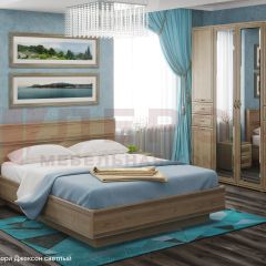 Спальня Карина композиция 1 (Снежный Ясень) в Миассе - miass.mebel24.online | фото