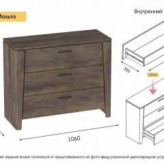 Спальный гарнитур  Мальта (Дуб Винтерберг) в Миассе - miass.mebel24.online | фото 5