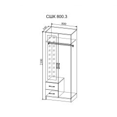 СОФИ Спальный гарнитур (модульный) в Миассе - miass.mebel24.online | фото 23