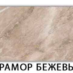 Стол-бабочка Паук пластик Семолина бежевая в Миассе - miass.mebel24.online | фото 13