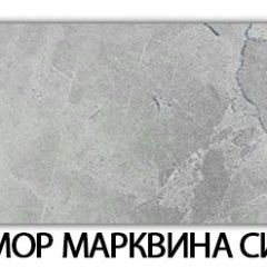 Стол-бабочка Паук пластик Семолина бежевая в Миассе - miass.mebel24.online | фото 16