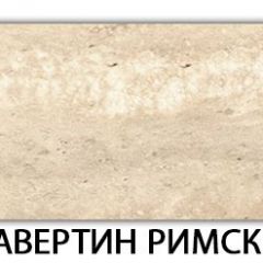 Стол-бабочка Паук пластик Семолина бежевая в Миассе - miass.mebel24.online | фото 21