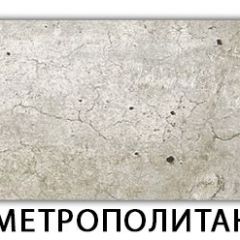 Стол-бабочка Паук пластик Травертин римский в Миассе - miass.mebel24.online | фото 13
