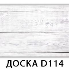 Стол Бриз с фотопечатью Доска D110 в Миассе - miass.mebel24.online | фото