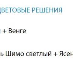 Стол компьютерный №5 (Матрица) в Миассе - miass.mebel24.online | фото 2