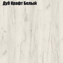 Стол ломберный ЛДСП раскладной с ящиком (ЛДСП 1 кат.) в Миассе - miass.mebel24.online | фото 7