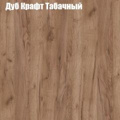 Стол ломберный ЛДСП раскладной с ящиком (ЛДСП 1 кат.) в Миассе - miass.mebel24.online | фото 10