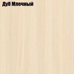 Стол ломберный ЛДСП раскладной с ящиком (ЛДСП 1 кат.) в Миассе - miass.mebel24.online | фото 11