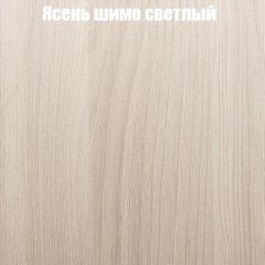 Стол ломберный ЛДСП раскладной с ящиком (ЛДСП 1 кат.) в Миассе - miass.mebel24.online | фото 12