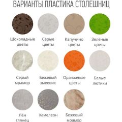 Стол ломберный (ПЛАСТИК) с ящиком раскладной в Миассе - miass.mebel24.online | фото 2