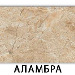 Стол обеденный Паук пластик Мавритания в Миассе - miass.mebel24.online | фото