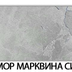 Стол обеденный Паук пластик Мрамор белый в Миассе - miass.mebel24.online | фото 27