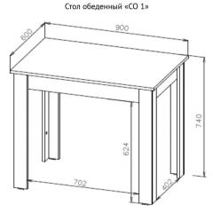 Стол обеденный СО 1 (Белый) в Миассе - miass.mebel24.online | фото 7