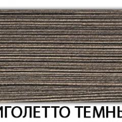 Стол обеденный Трилогия пластик Семолина бежевая в Миассе - miass.mebel24.online | фото