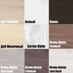 Стол письменный "Алиса (Т4)" ручка скоба в Миассе - miass.mebel24.online | фото 3