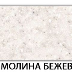 Стол раздвижной Бриз пластик марквина синий Калакатта в Миассе - miass.mebel24.online | фото 39