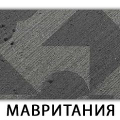 Стол раздвижной Паук пластик Мрамор белый в Миассе - miass.mebel24.online | фото 21