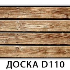 Стол раздвижной Паук с фотопечатью Доска D112 в Миассе - miass.mebel24.online | фото 7