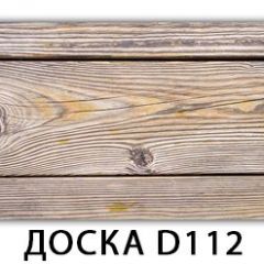 Стол раздвижной Паук с фотопечатью Доска D112 в Миассе - miass.mebel24.online | фото 11