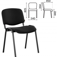 Стул BRABIX "Iso CF-005" (черный каркас, ткань черная) 531971 в Миассе - miass.mebel24.online | фото 2