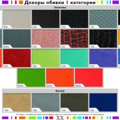 Стул черный Герцог черный-040 в Миассе - miass.mebel24.online | фото 2