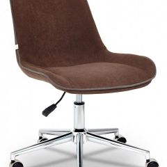 Стул компьютерный Style в Миассе - miass.mebel24.online | фото