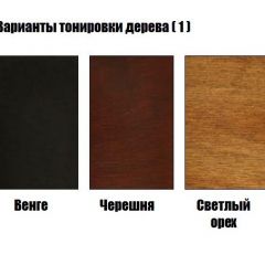 Стул Монарх в Миассе - miass.mebel24.online | фото 3