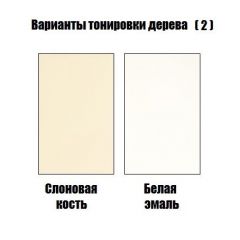 Стул Монарх в Миассе - miass.mebel24.online | фото 4