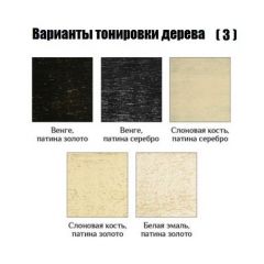 Стул Монарх в Миассе - miass.mebel24.online | фото 5