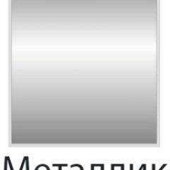 Стул Сан Поло СБ 12 (Винилкожа: Аntik, Cotton) в Миассе - miass.mebel24.online | фото 5