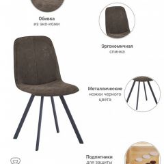 Стул Tom в Миассе - miass.mebel24.online | фото 7