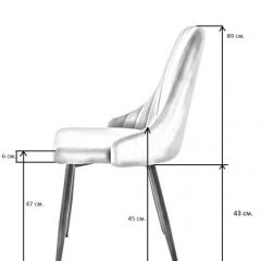 Стул UDC 21075 Бежевый в Миассе - miass.mebel24.online | фото 3